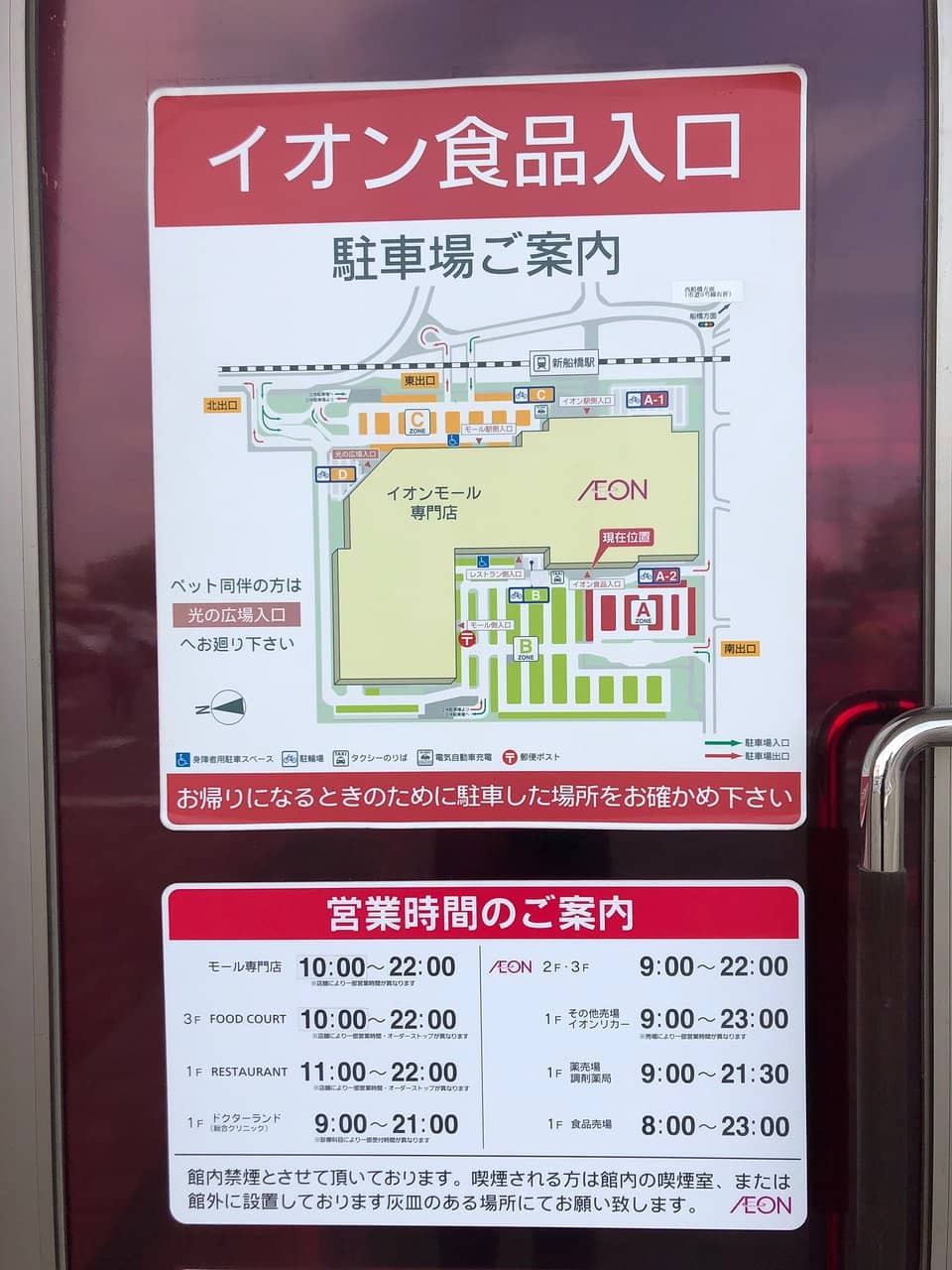 Impressive Supermarket