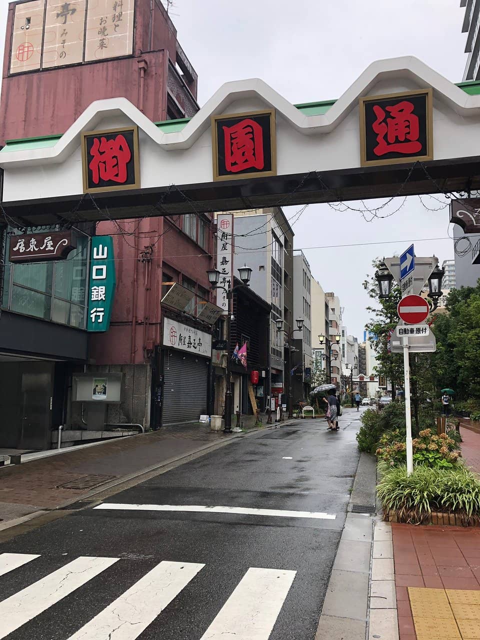 Golden Shachihoko Statue
