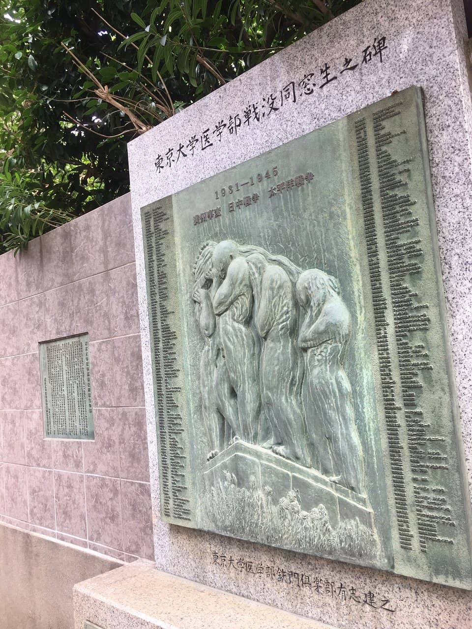 Vintage Meisen Kimonos