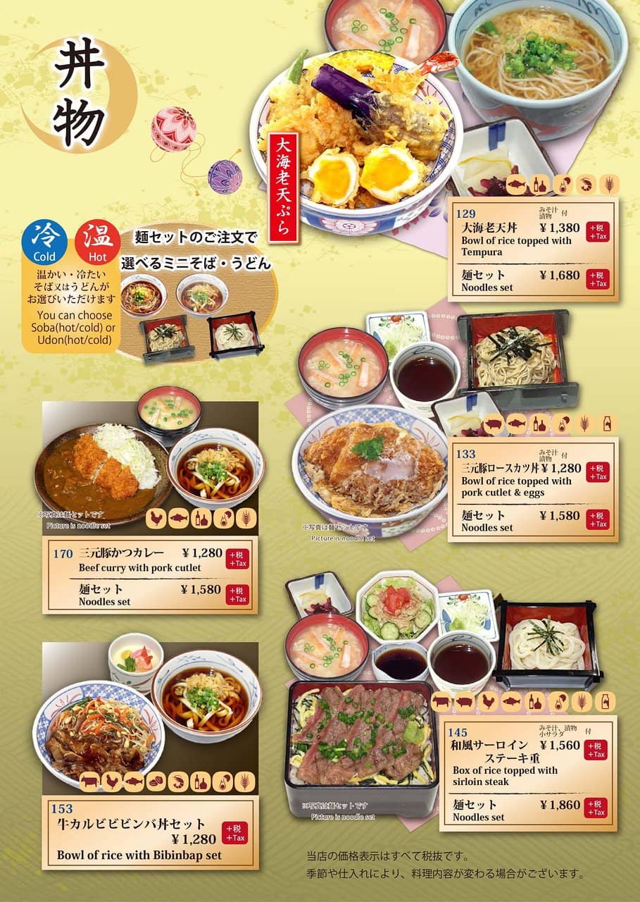 Salmon Ramen and Pork Cutlet