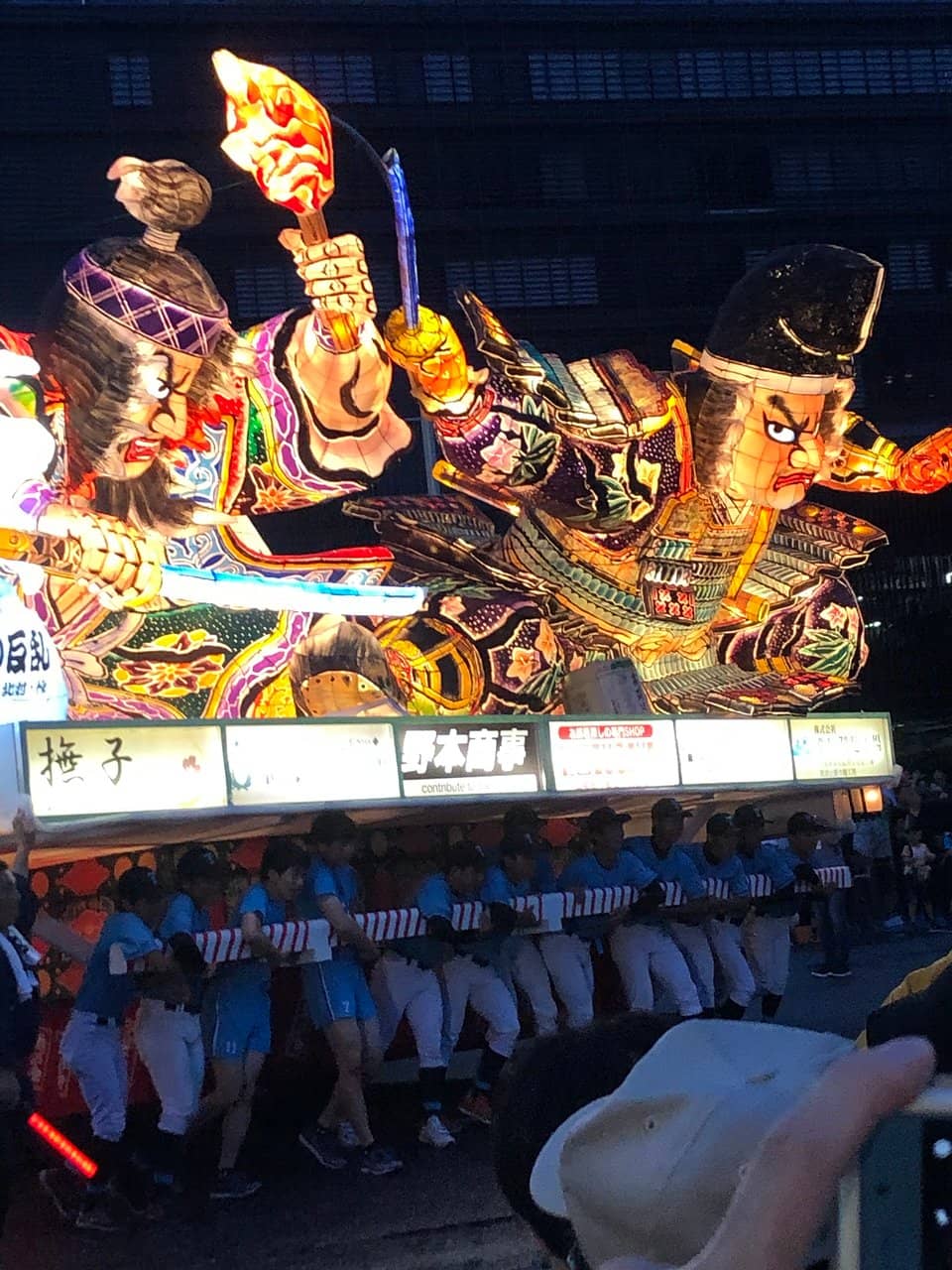 Central Transport Hub