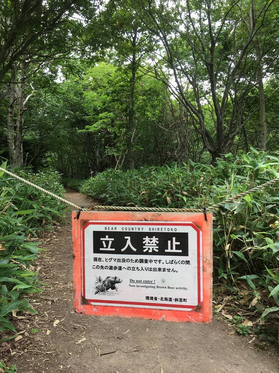 Furepe Waterfall Trail