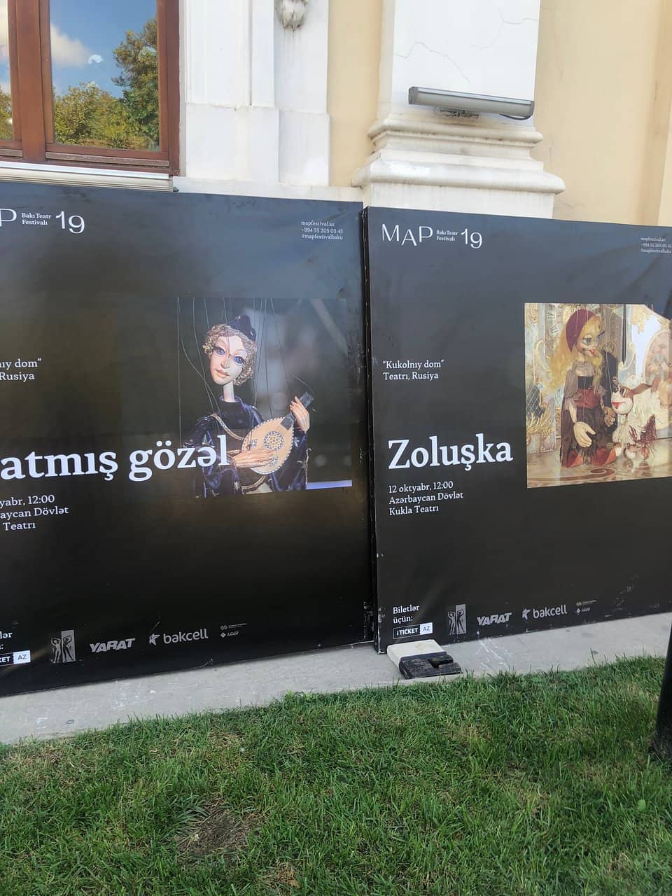 Malikmammad Puppet Show