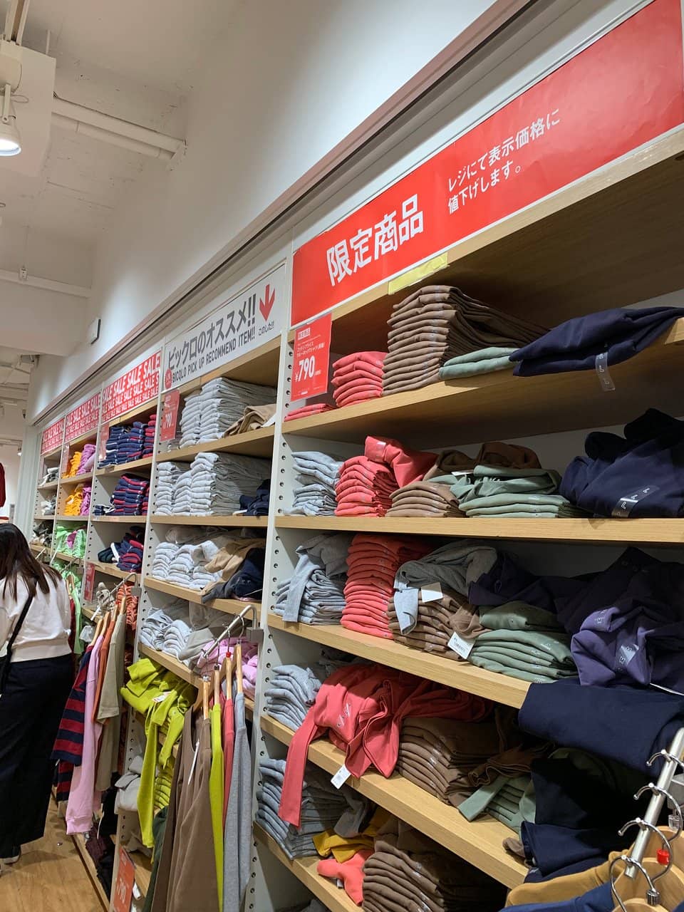 Shinjuku Nightlife Hub