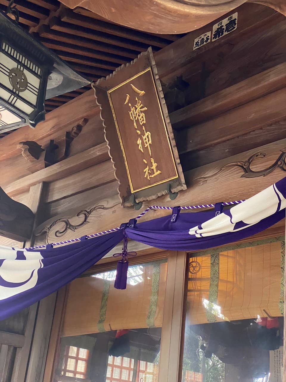 Origin Inscription Stone