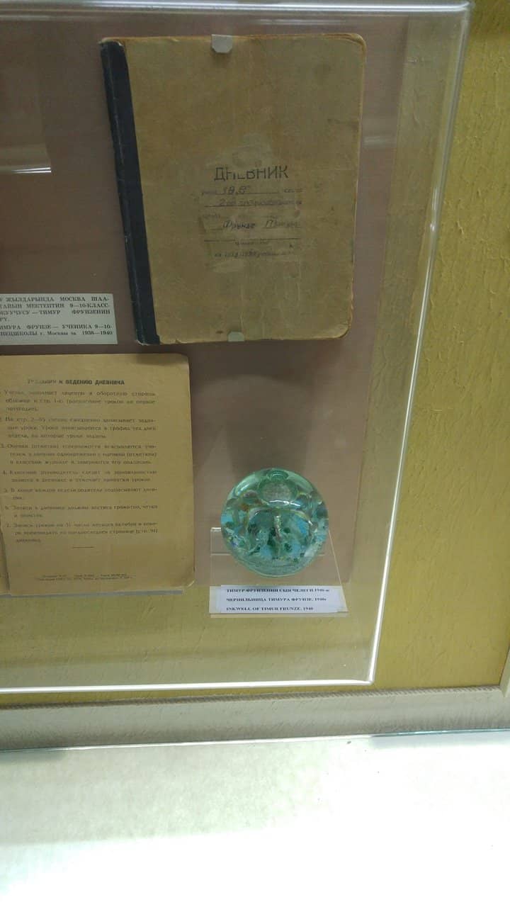 Artifacts of a Revolutionary Life