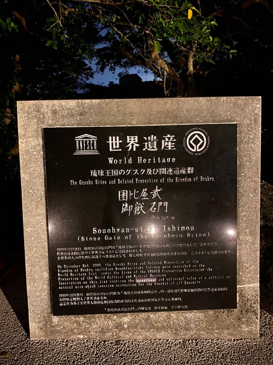 Historical Significance