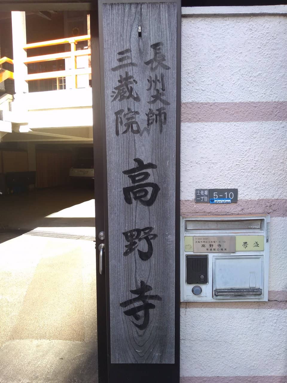 Six-Stamp Daruma Postcard