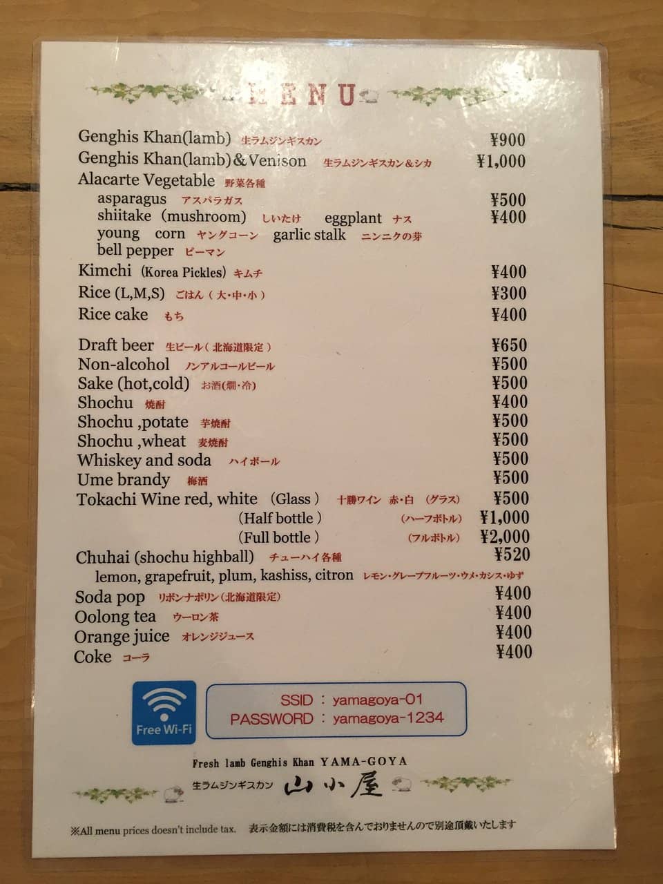 Unique 'Gyoza Ball Ramen'