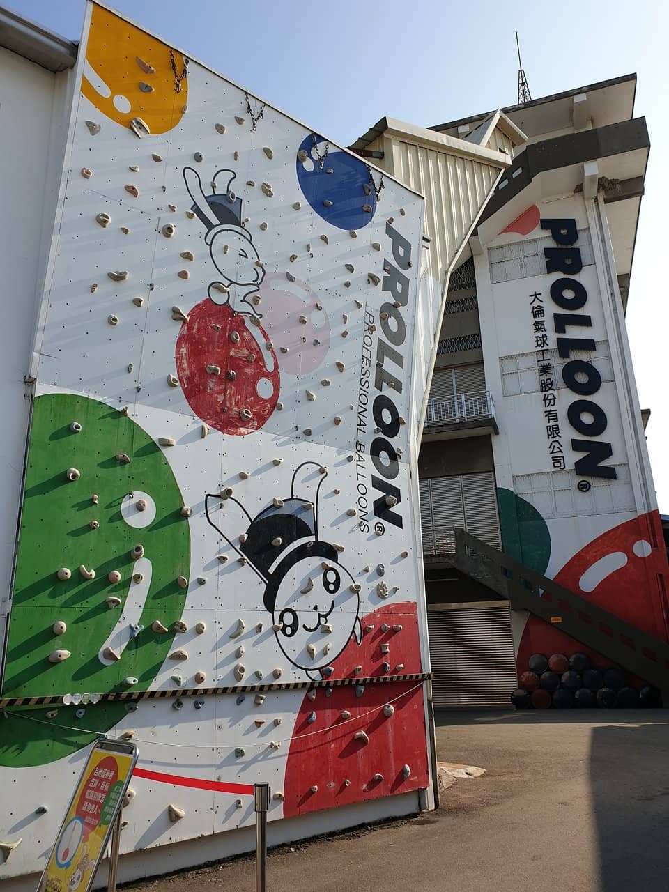 Air-Powered Toy Exhibits