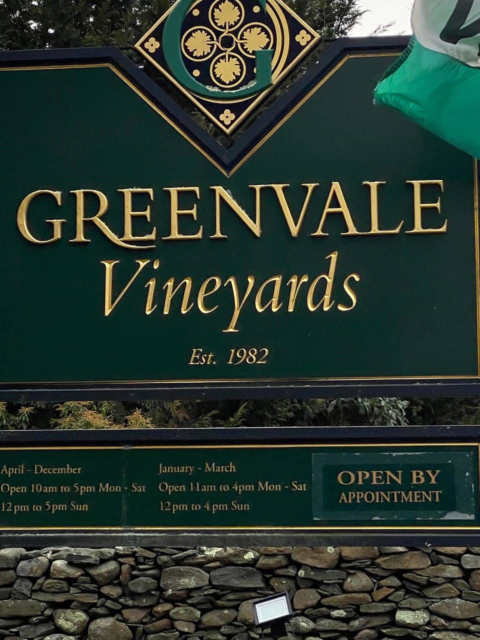 Estate-Grown Wines