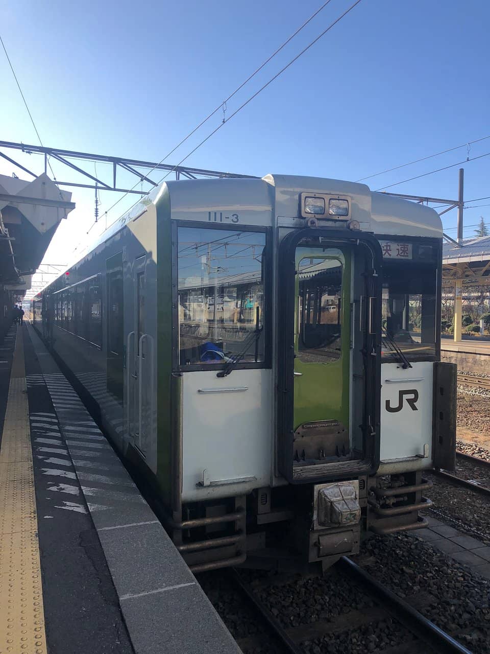 Nippon Steel Kamaishi Works