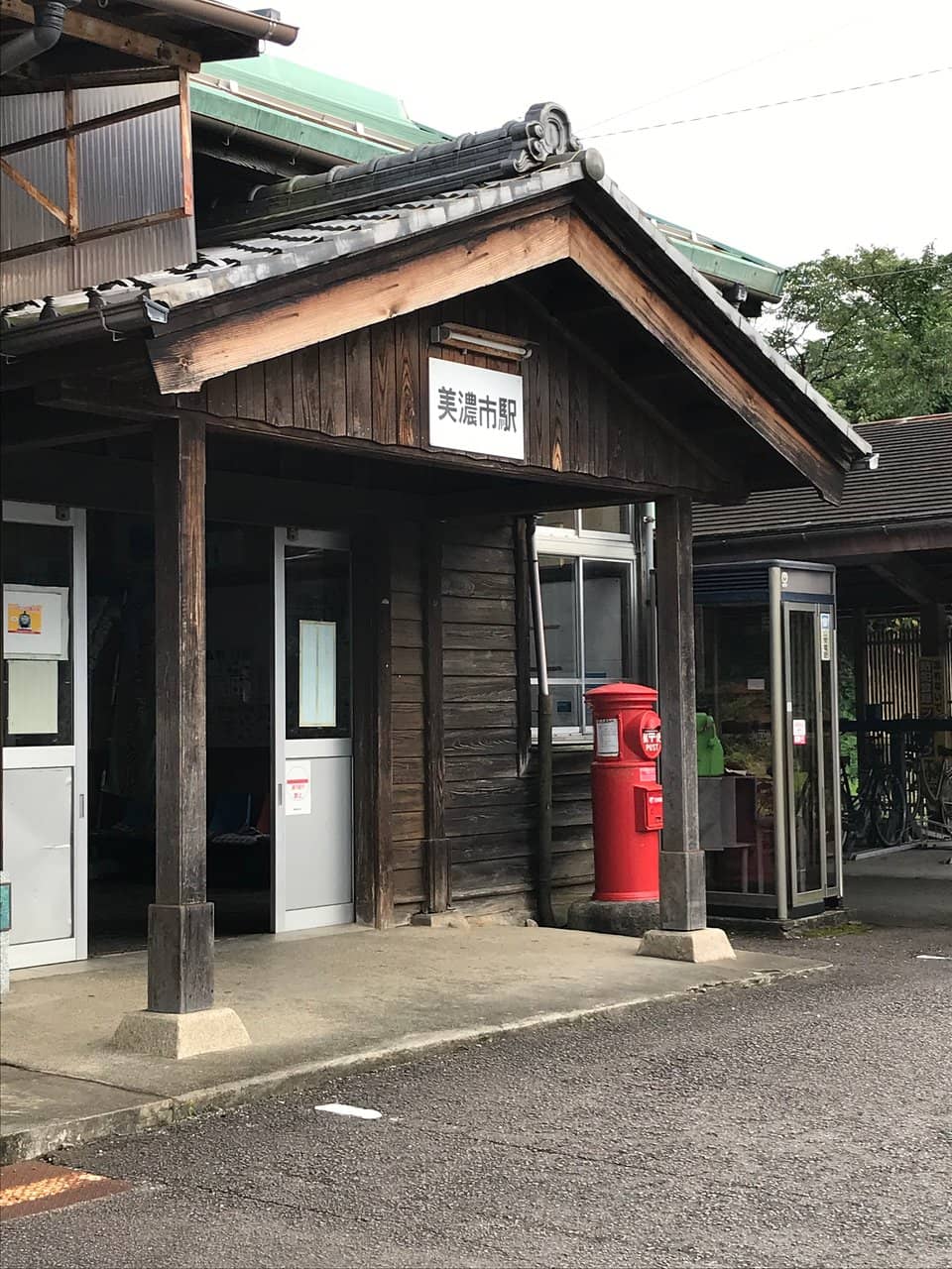 Mino Washi Paper Museum