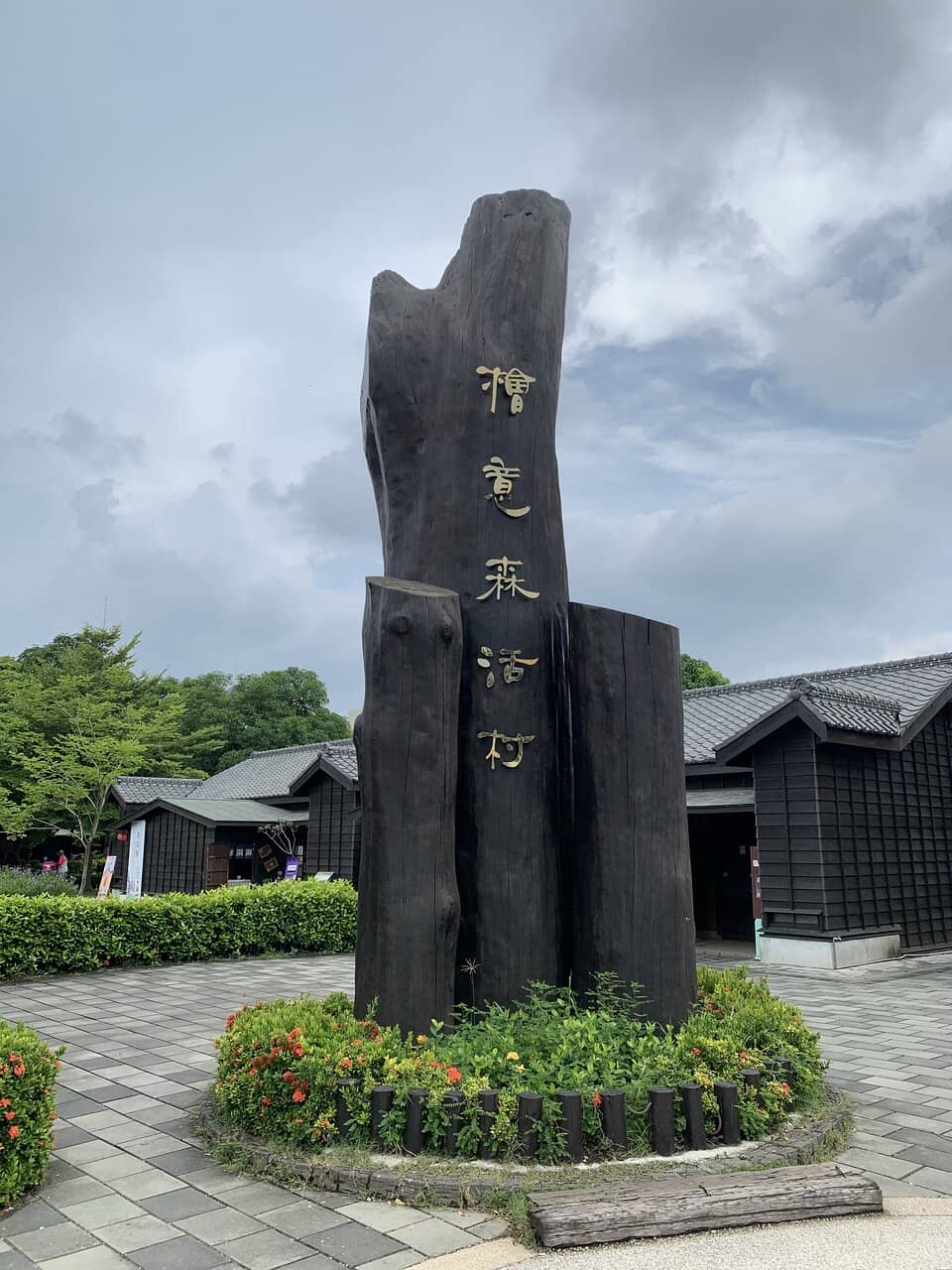 The Hinoki Store Experience