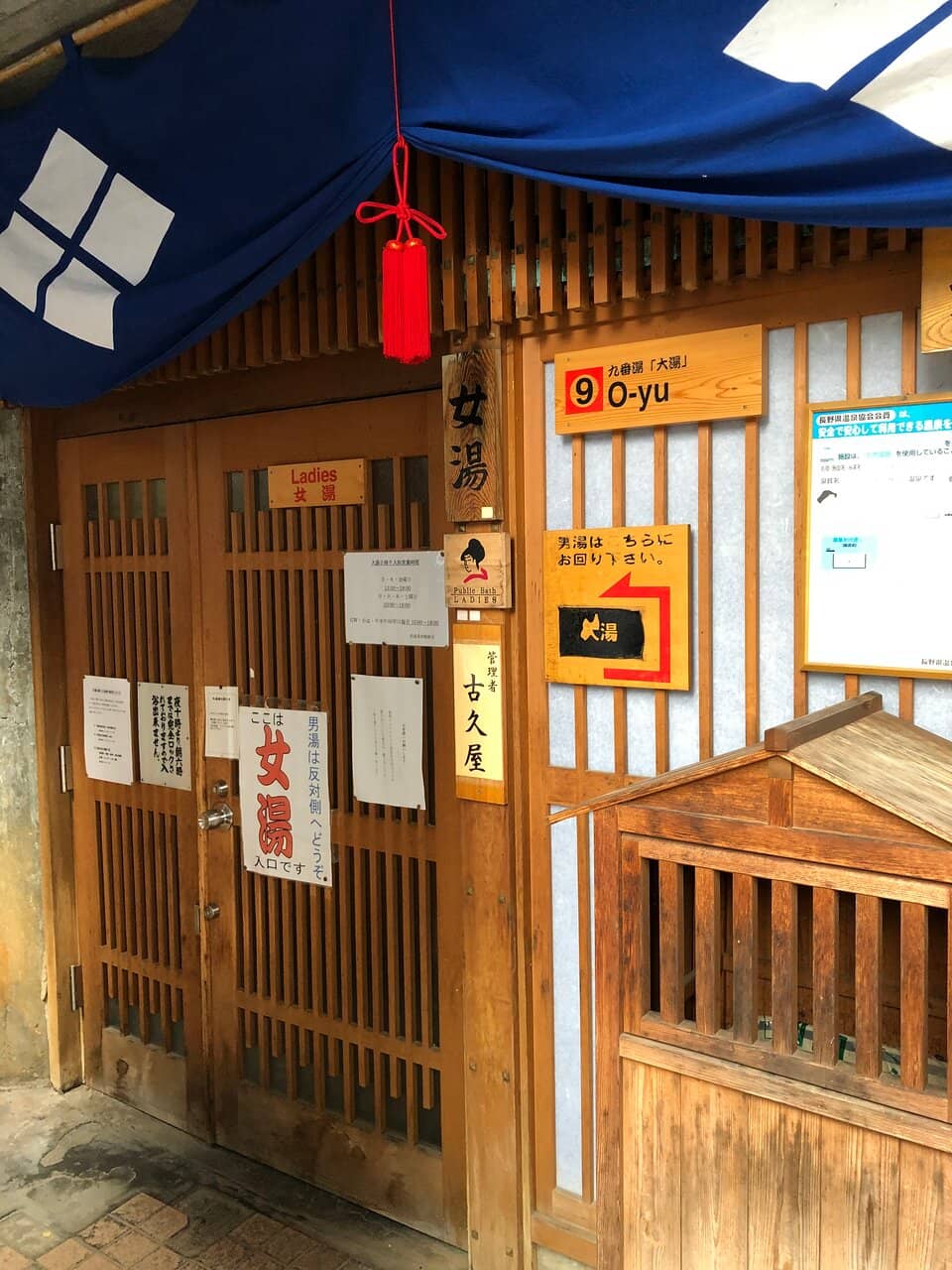 Historic Ryokan Stays