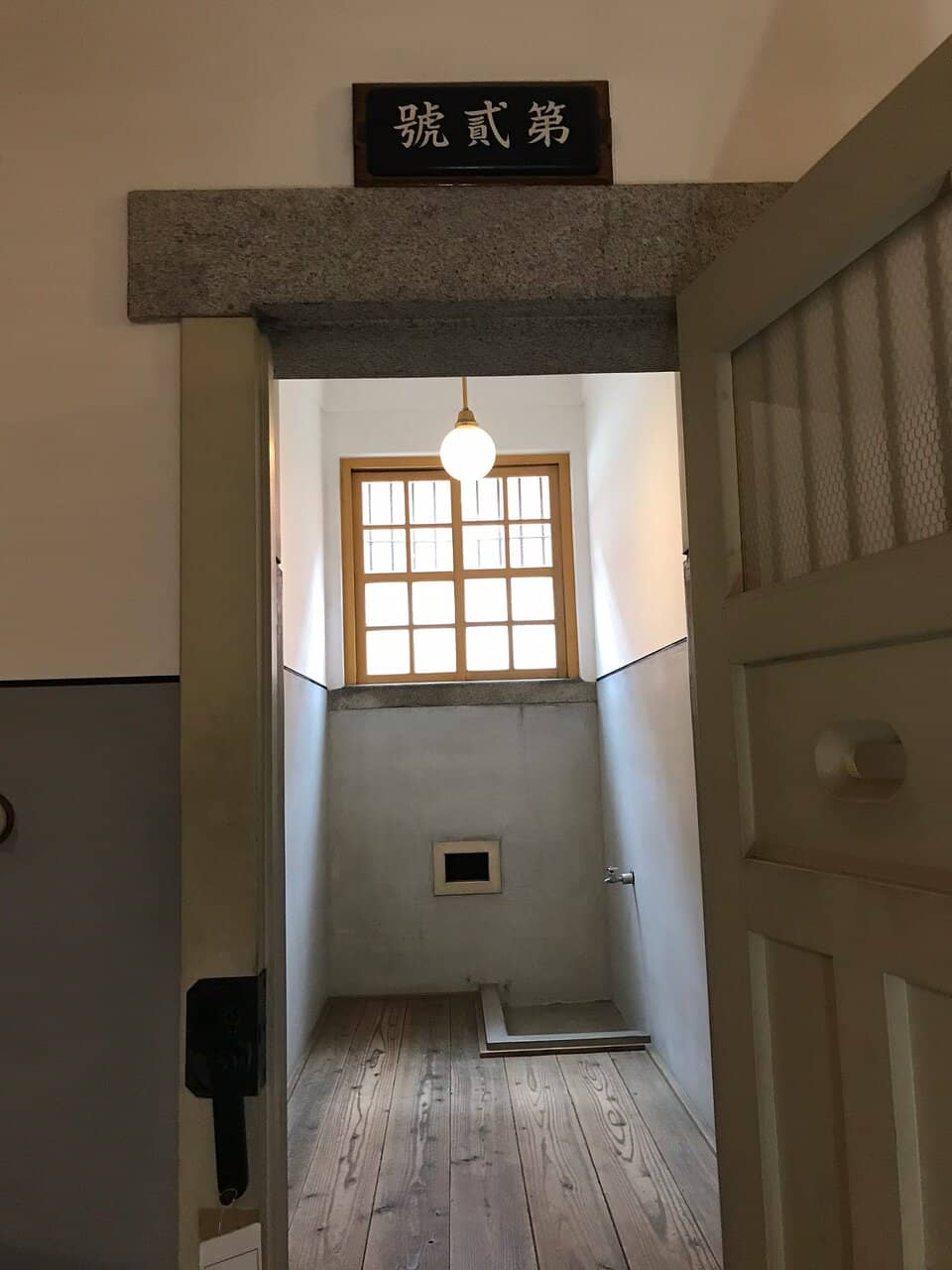 Former Courtrooms & Jail Cells