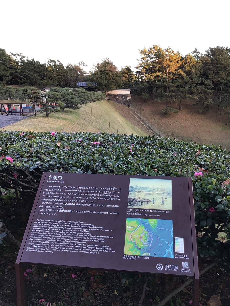 Jujutsu Kaisen Filming Location