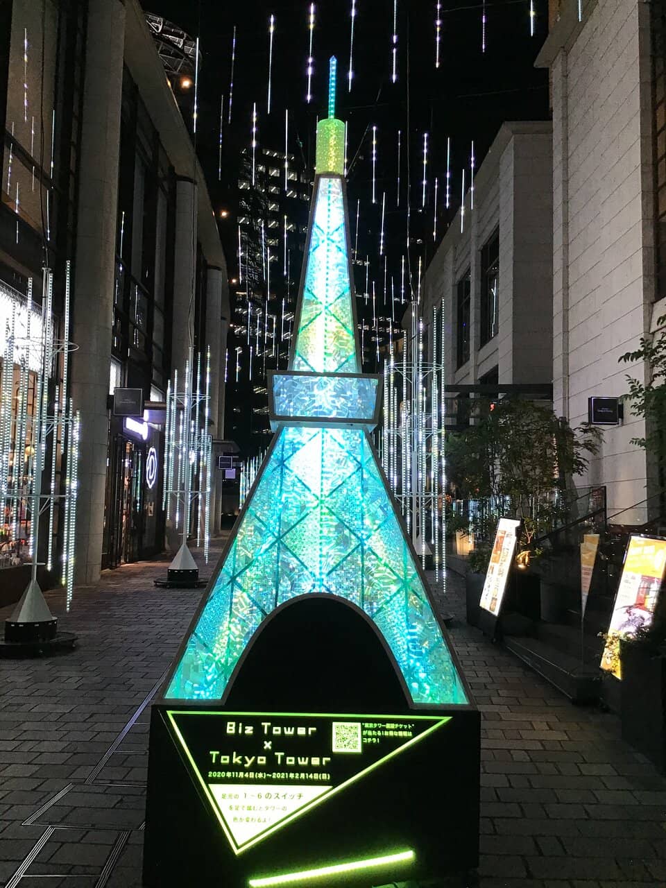 Harry Potter Theater