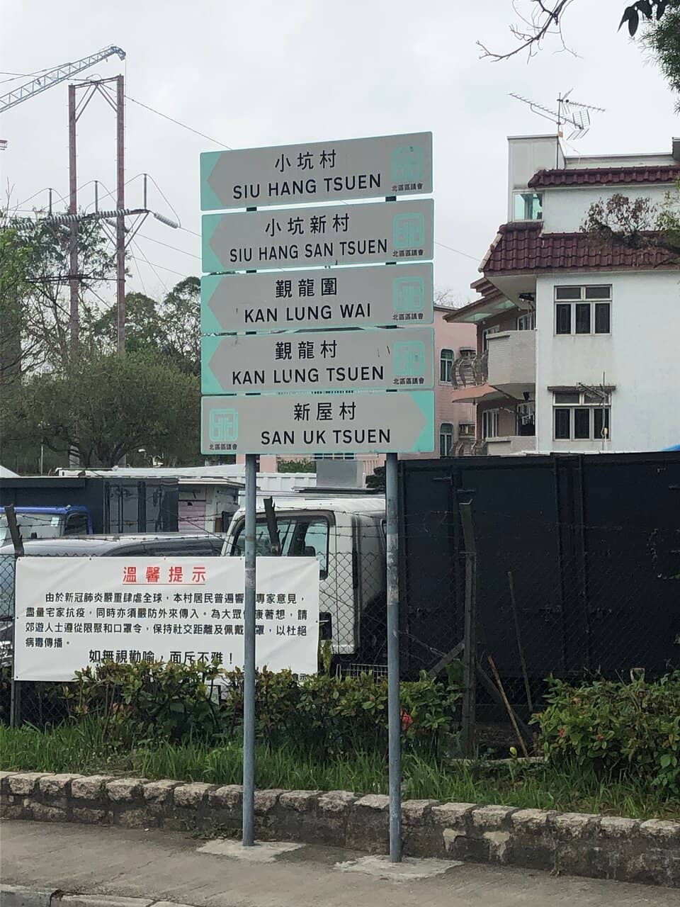 Tang Chung Ling Ancestral Hall