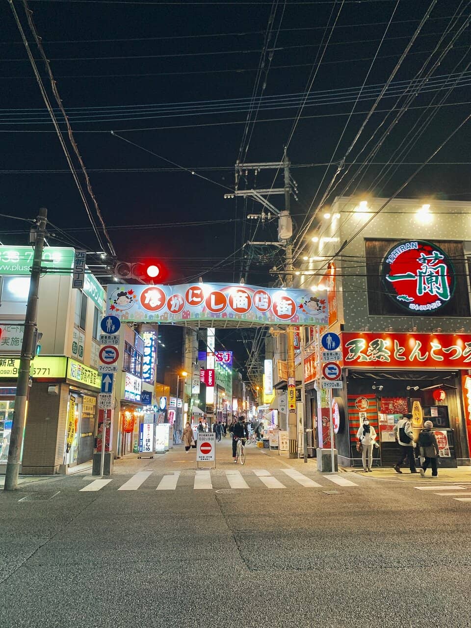 Ichiran Ramen Outlet