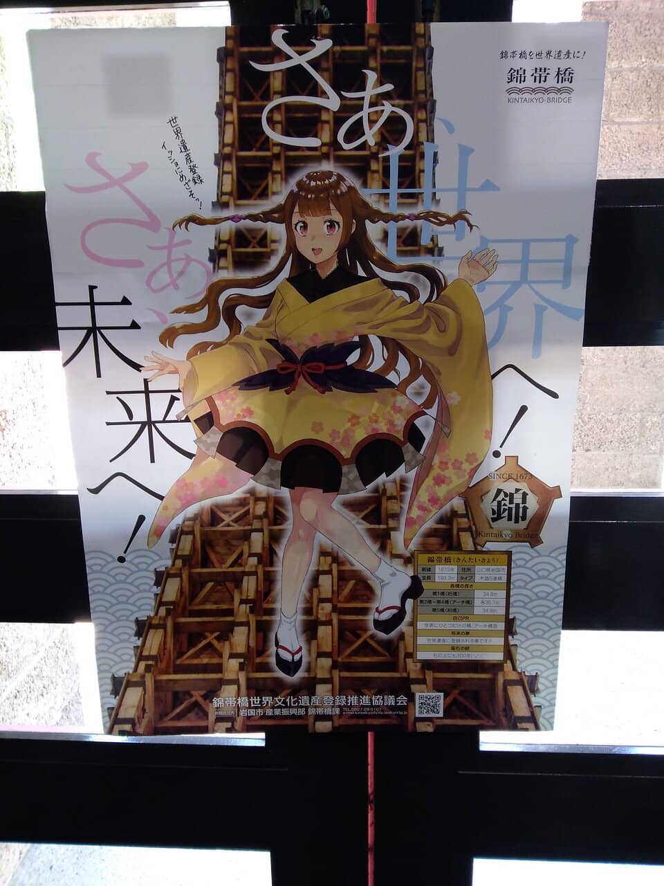 Unique Post-War Architecture