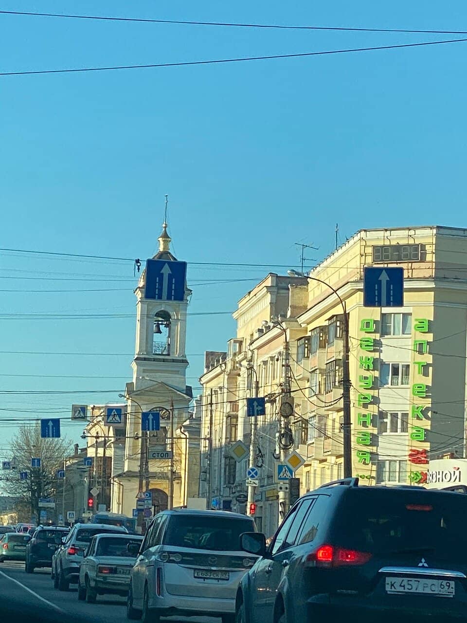 Beautiful Choir and Services