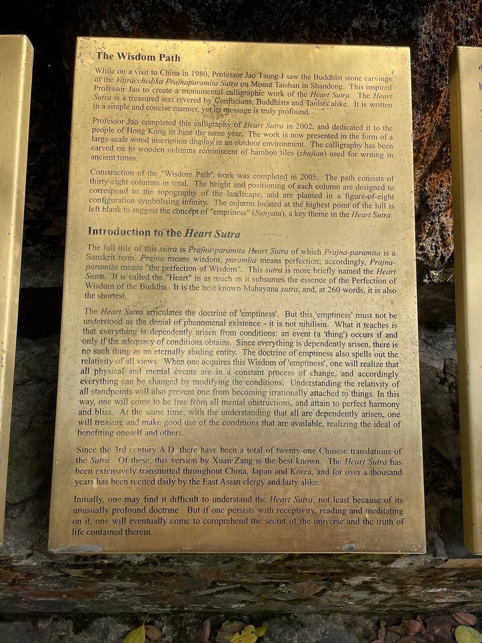 The Heart Sutra Inscriptions