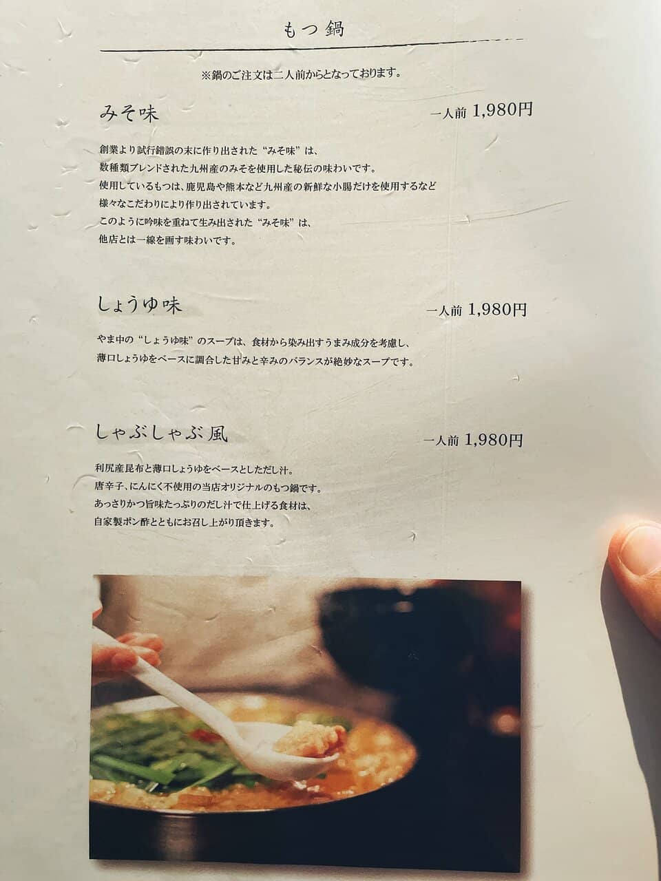 Highly Recommended Beef Offal