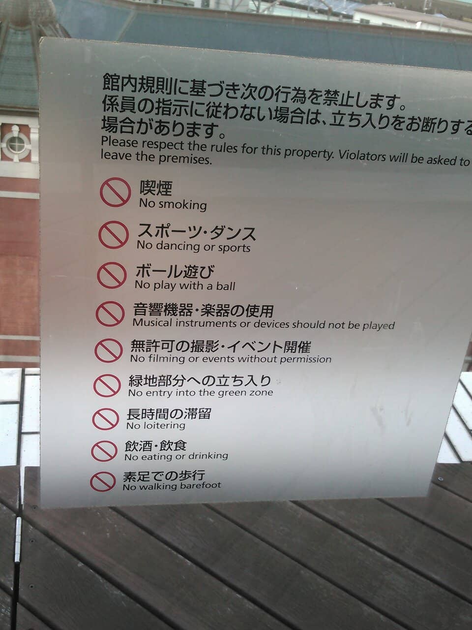 Stamp Collection Spot