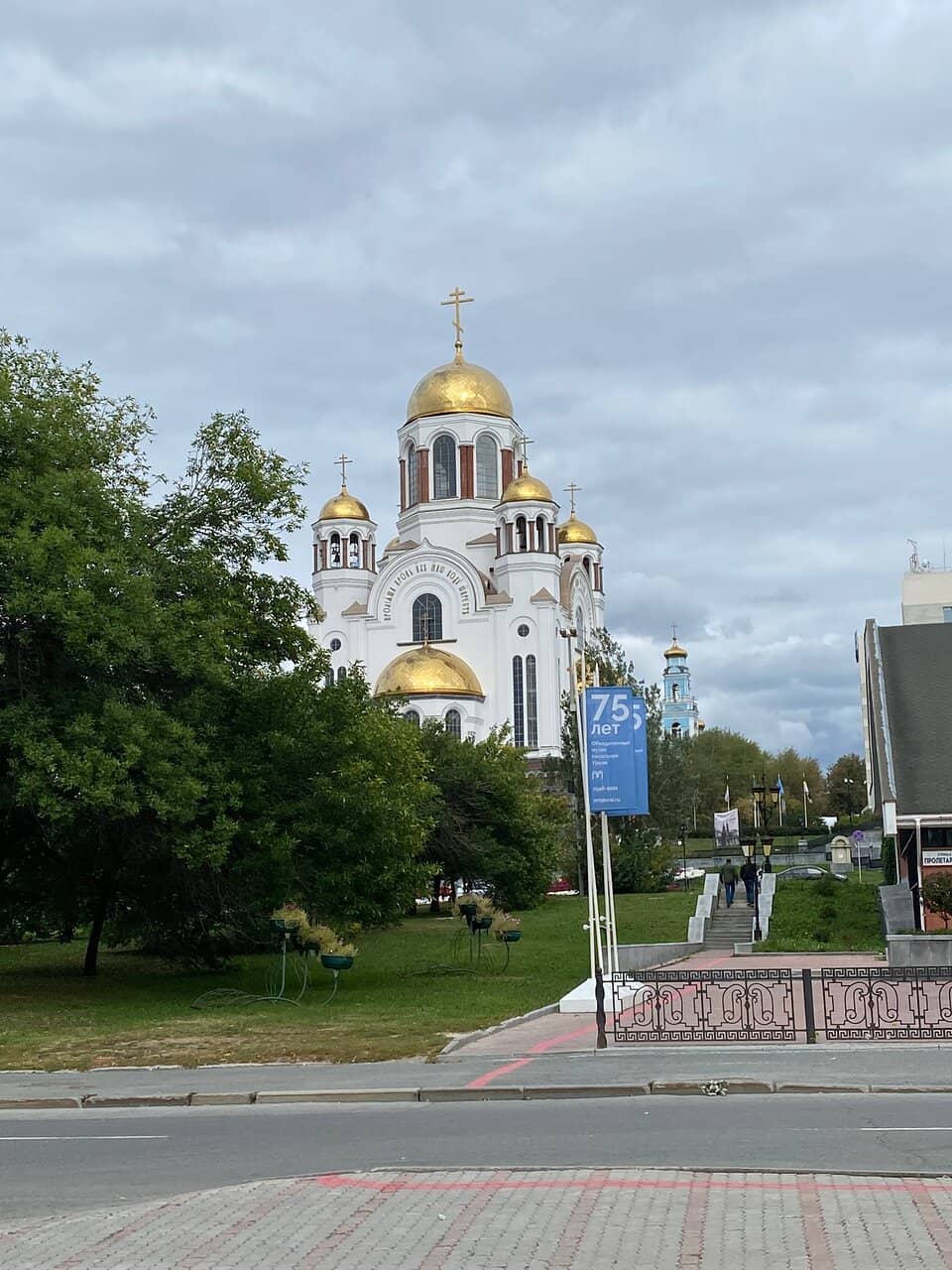Romanov Execution Site