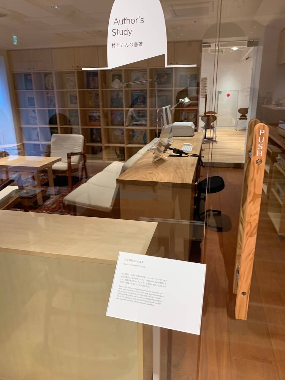 Statue of Shigenobu Okuma