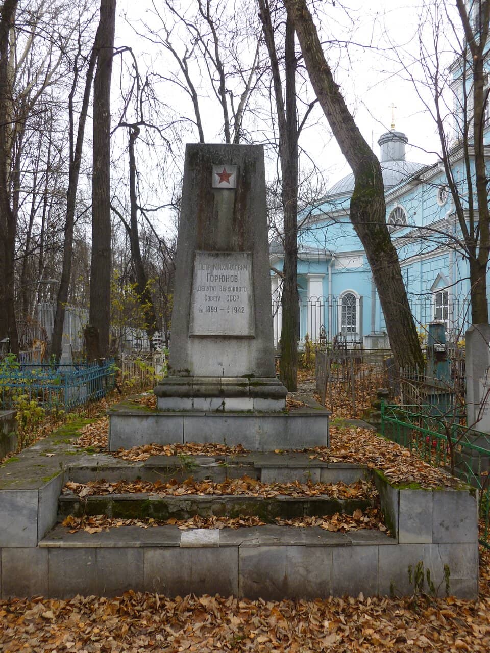 Great Patriotic War Graves