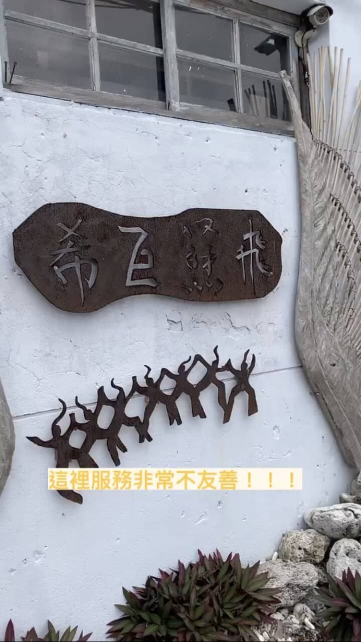 Peaceful Green Spaces