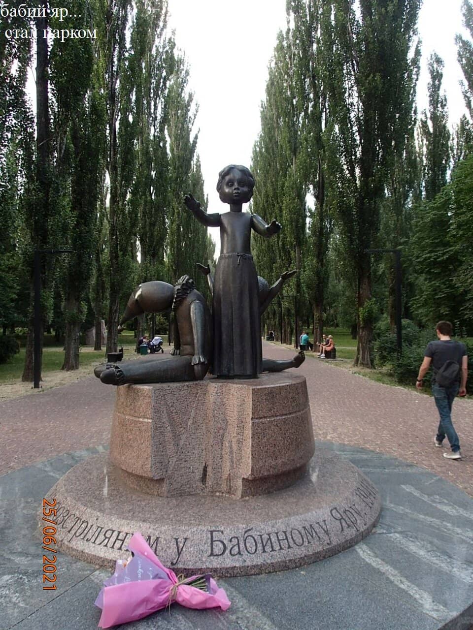The Menorah Monument