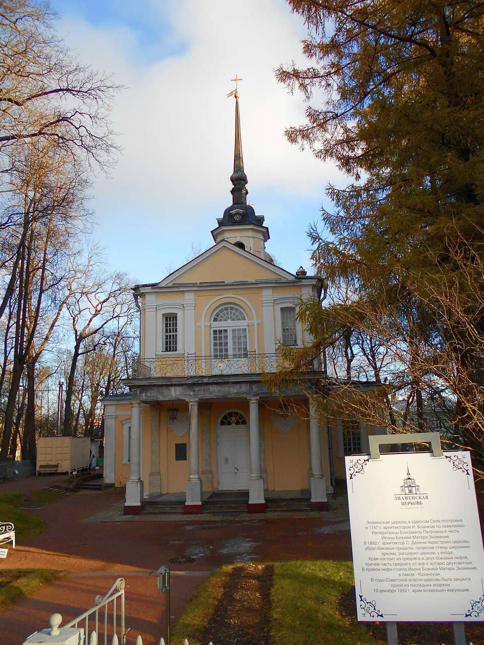 Pushkin's Prayer Spot
