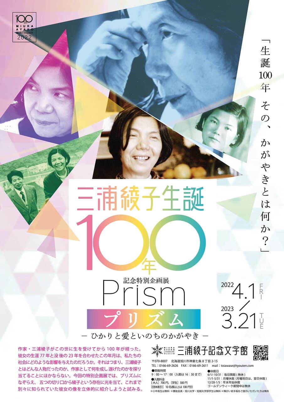 Peaceful Forest Walk