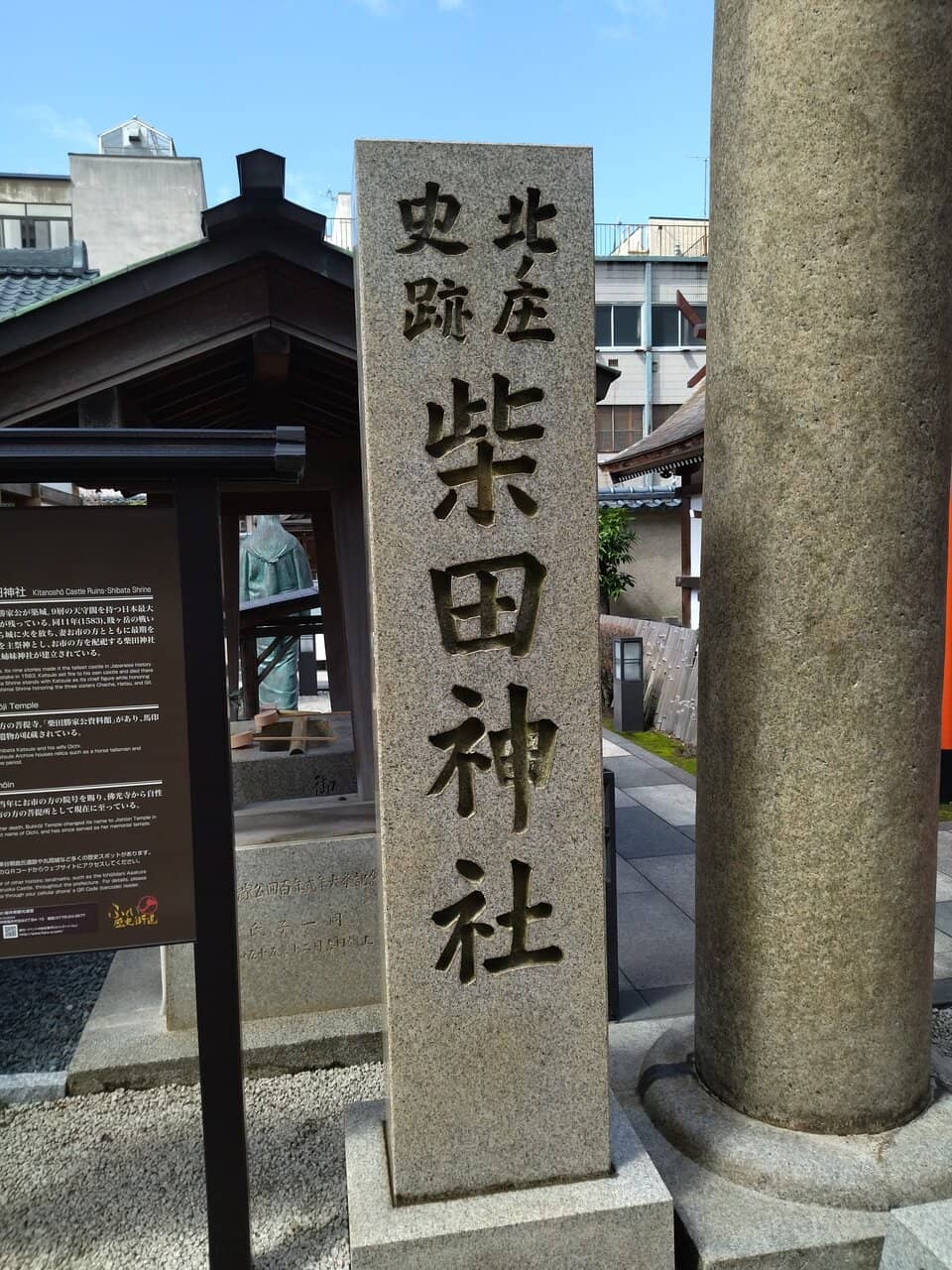 Traditional Teahouses