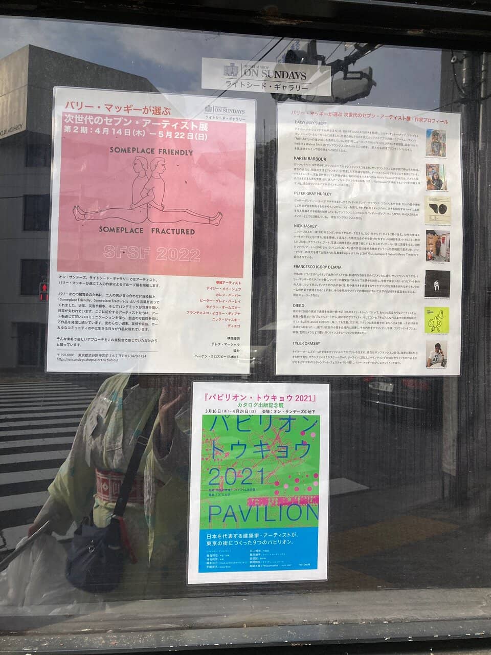 Architectural Marvel