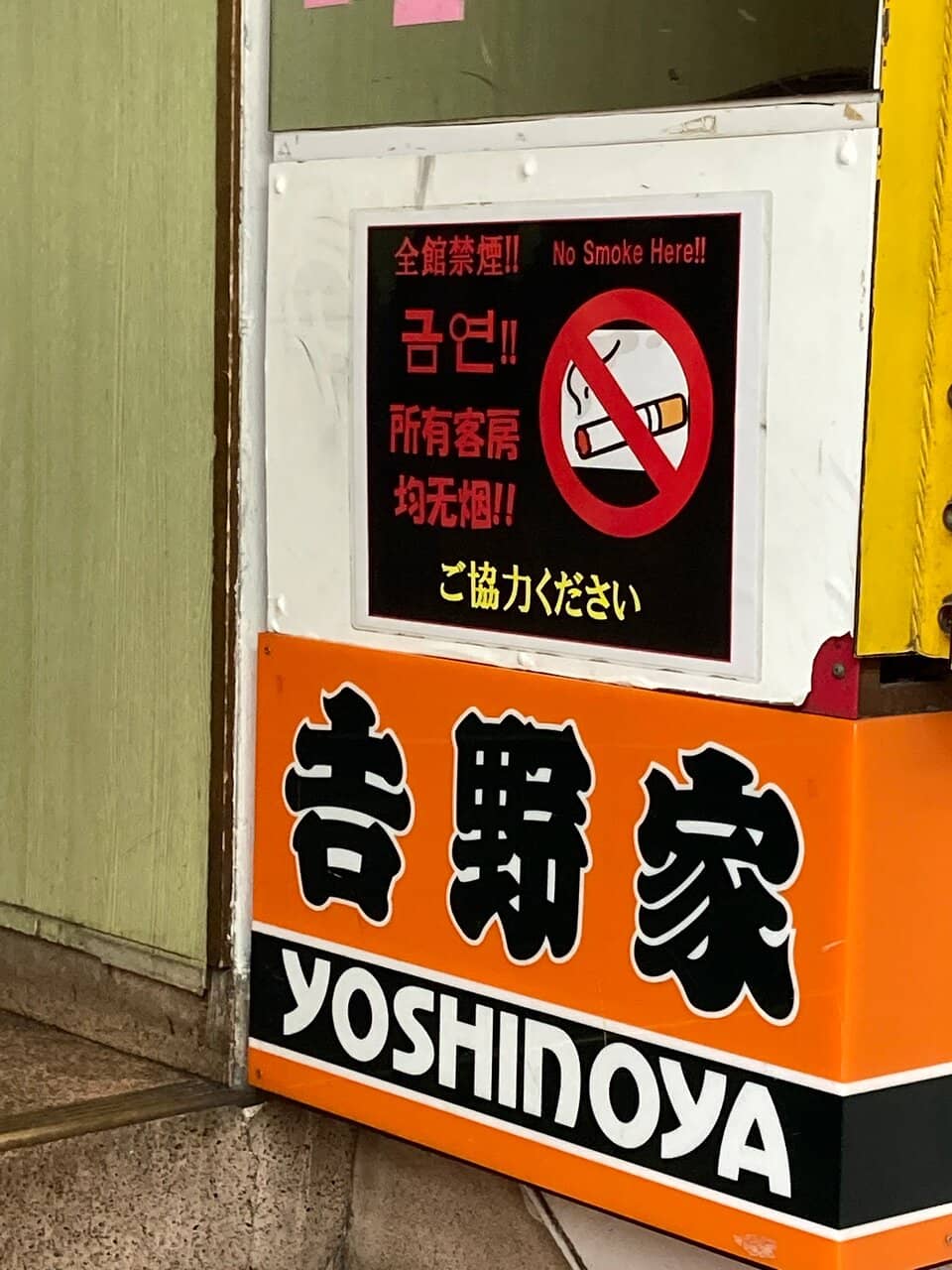 Convenient Station Location