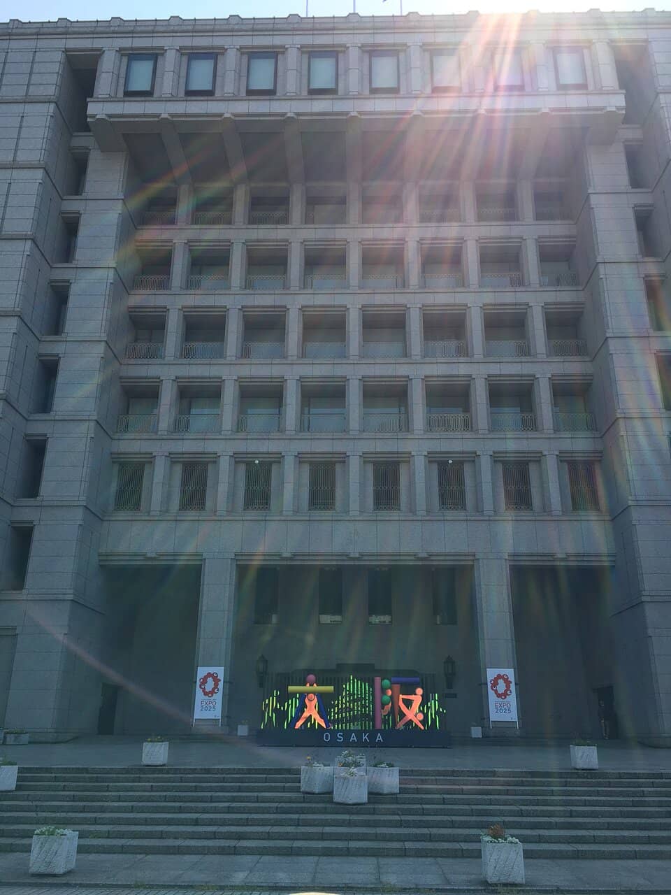 Osaka City Central Public Hall