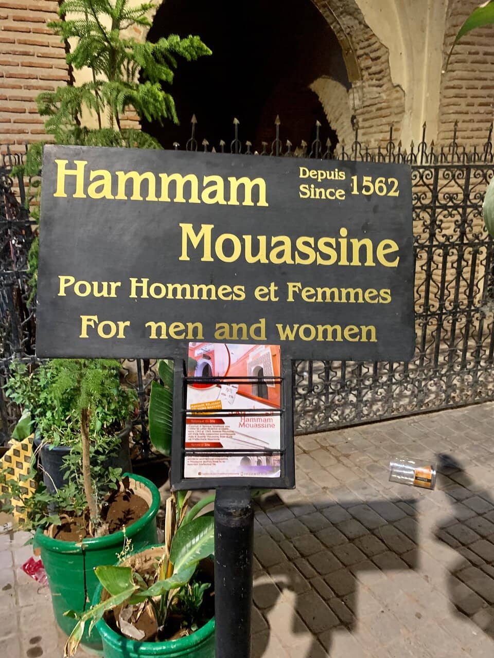 Mouassine Museum