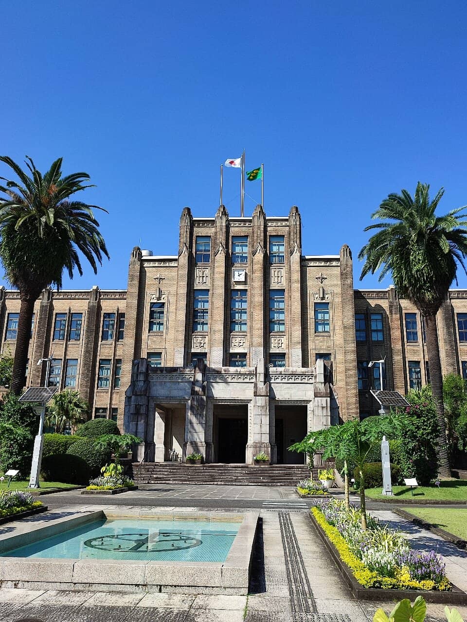 Surrounding Greenery