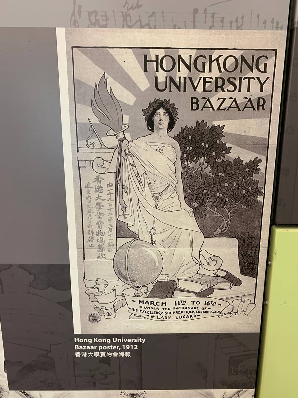 Campus Pathways and Greenery