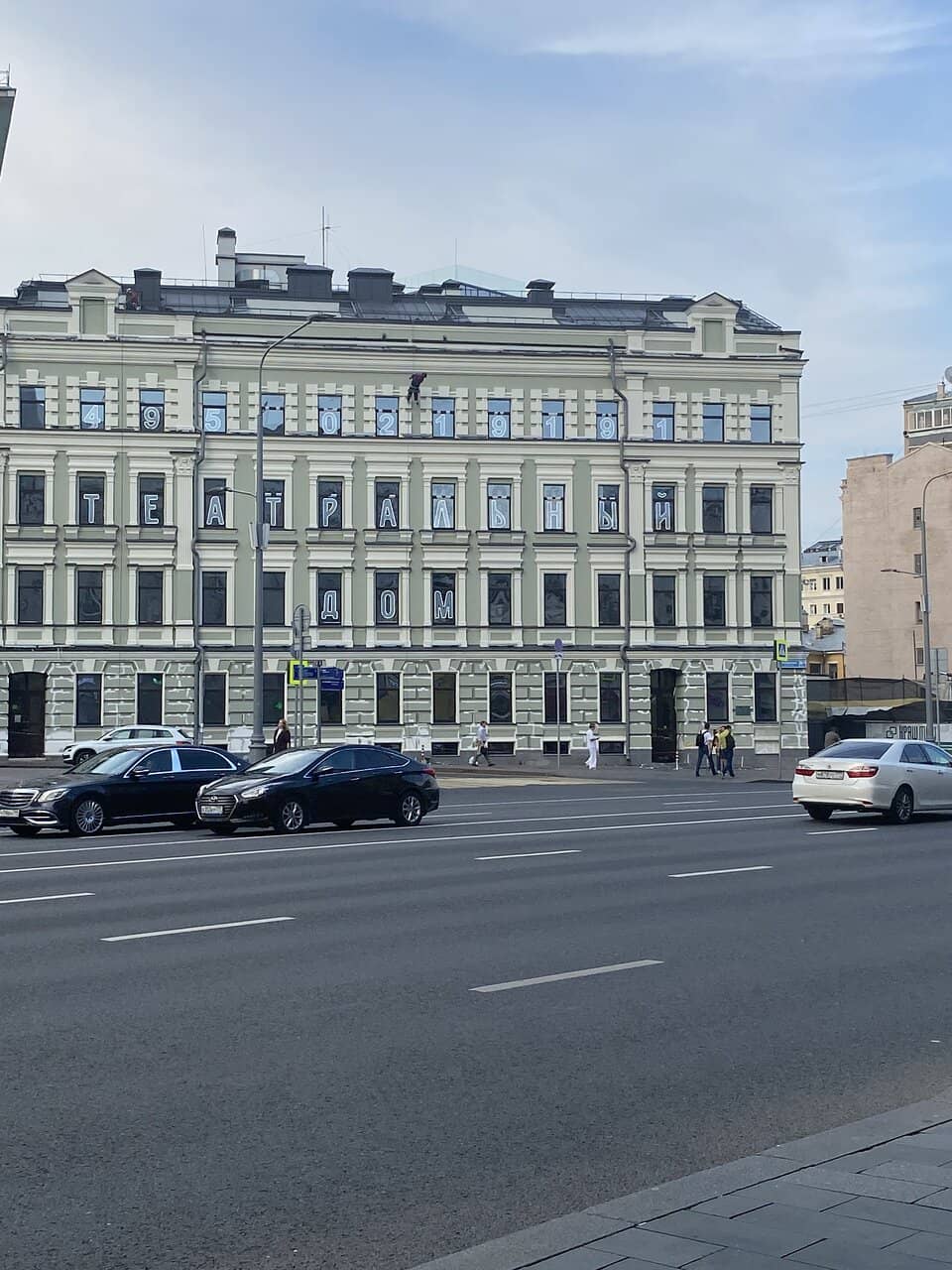 Fine Art Exhibitions