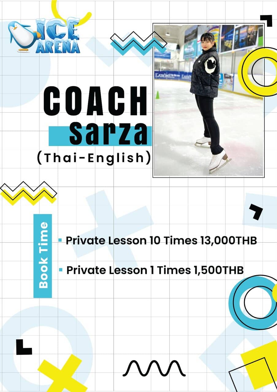 Cool Escape from the Heat