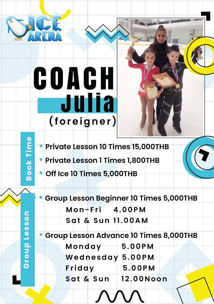 Figure Skating & Hockey