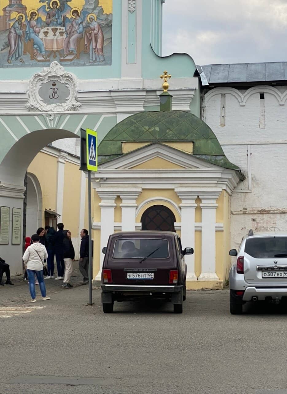 Imperial Russia's Final Chapter