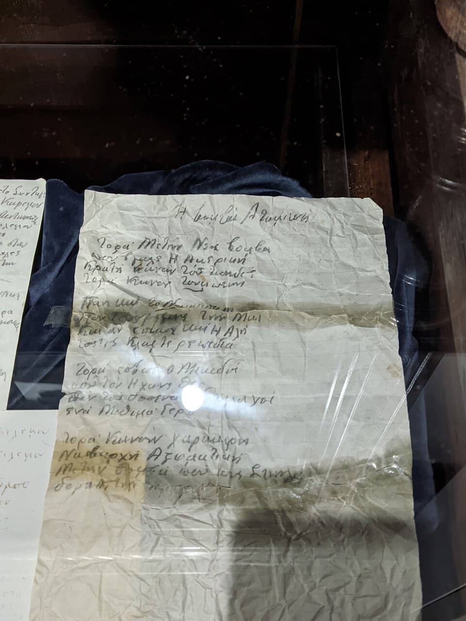 The 'Frangosyrani' Connection