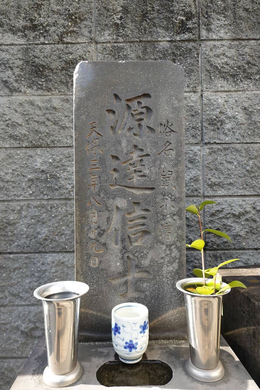 Yoshinobu Jizo Statue