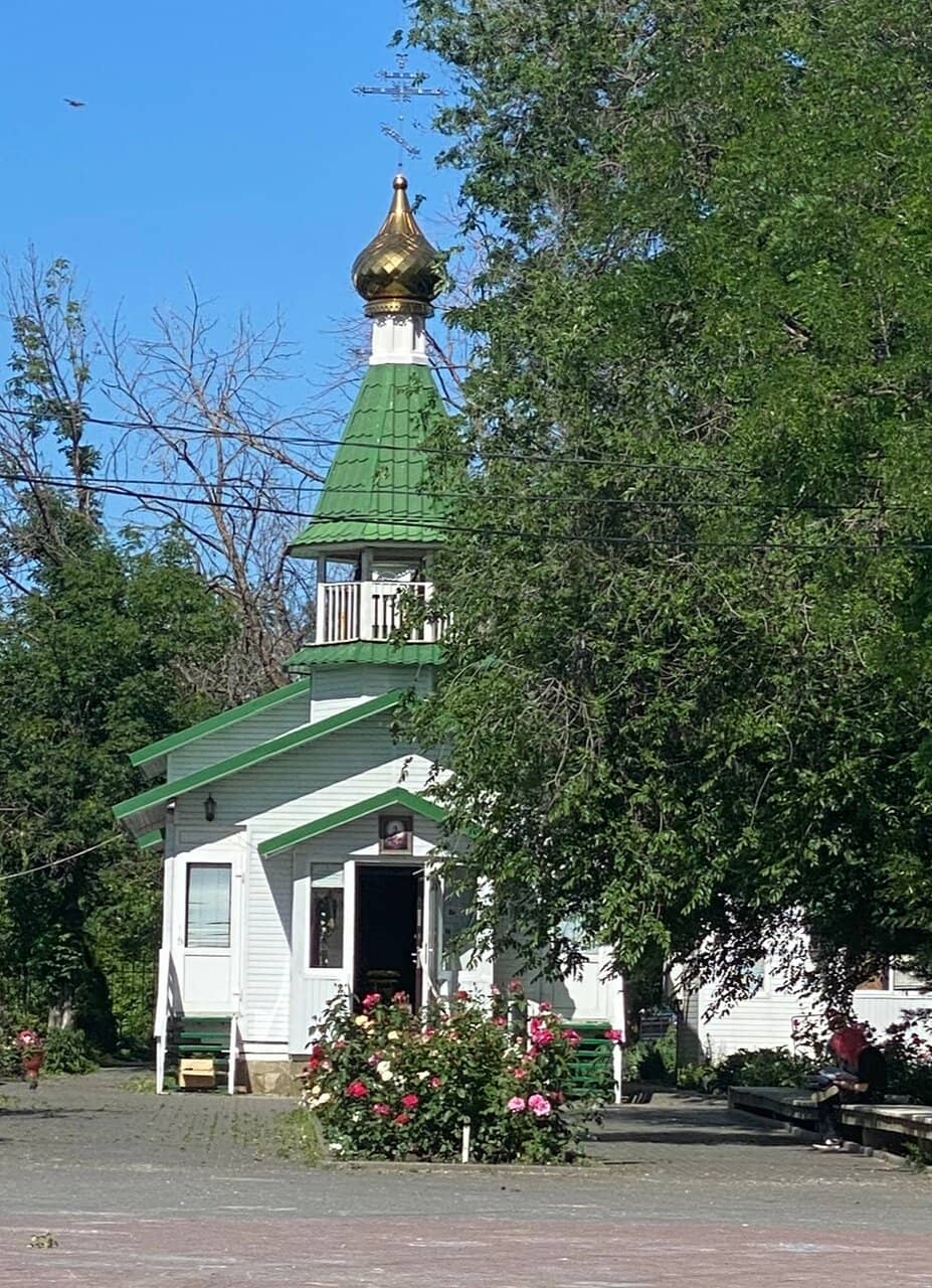 Attraction Park Rides